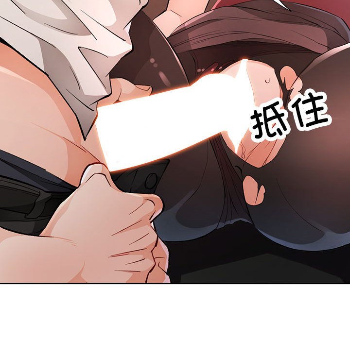 第20话 第 108 页