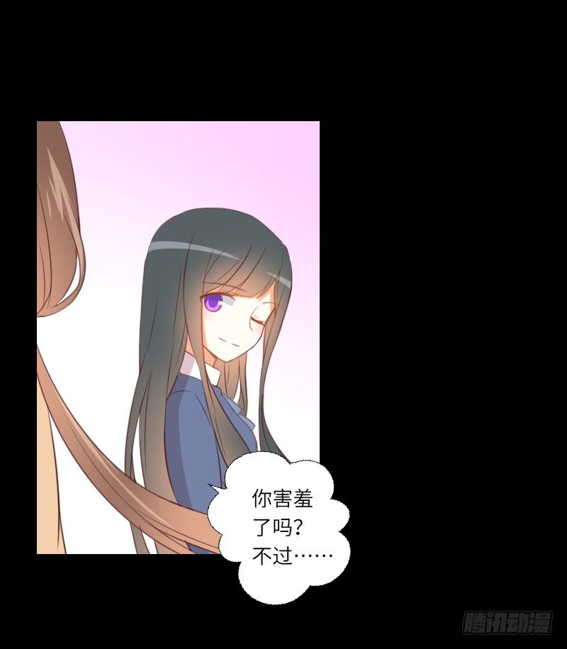 答应帮助 第 19 页