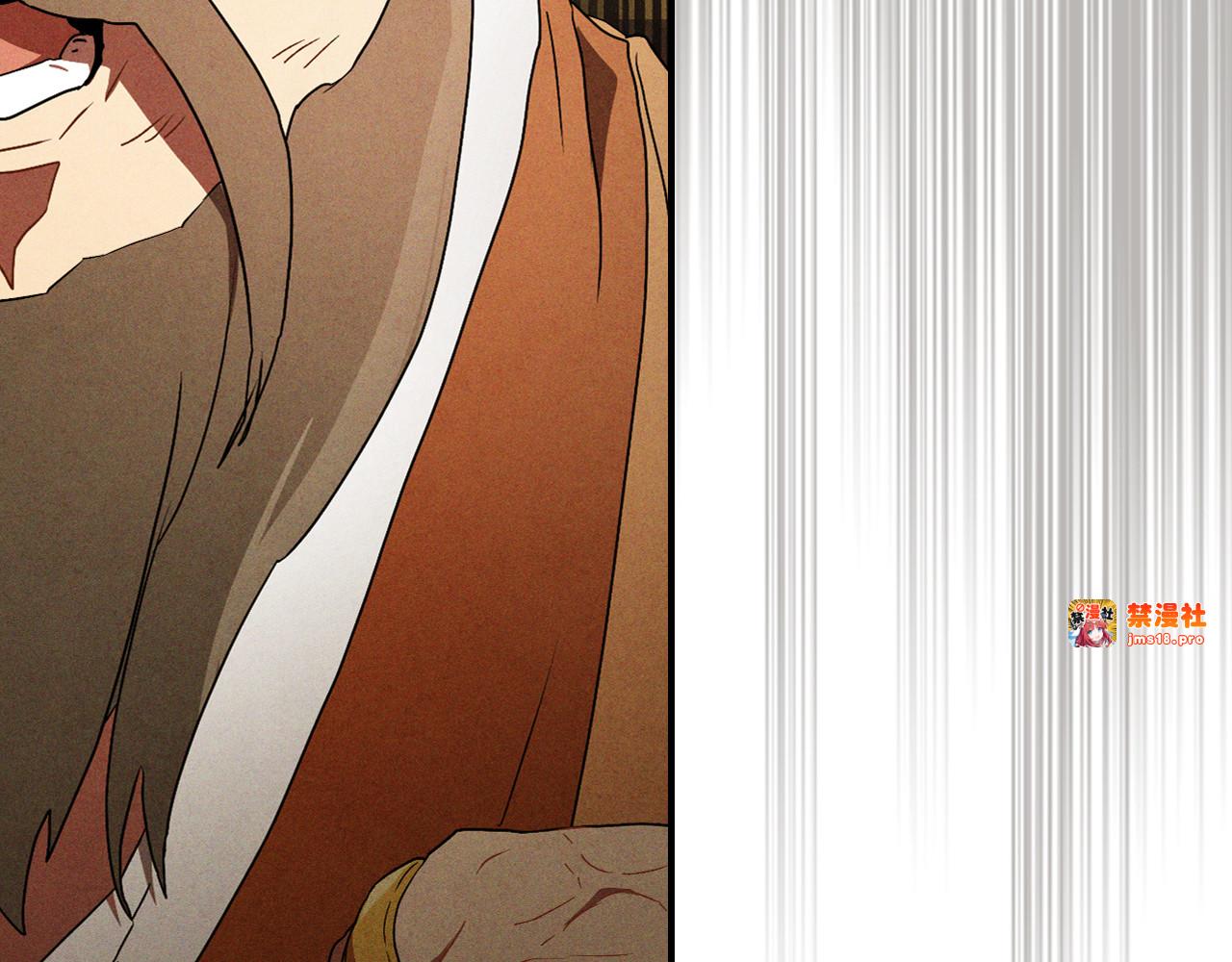 第107话 秋闻世家 第 47 页