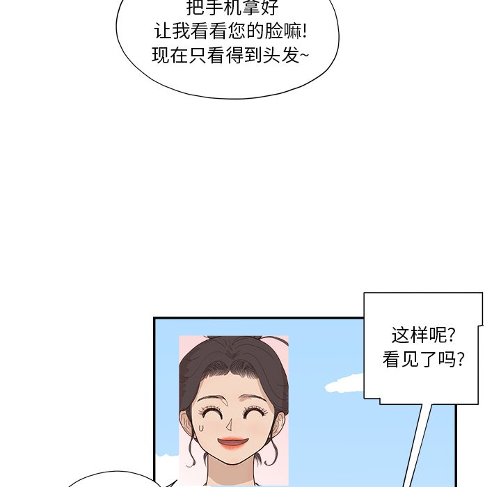 第154话 第 13 页