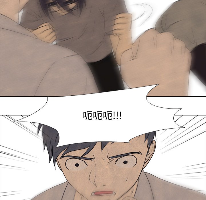 第206话 第 83 页
