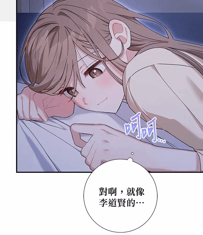 第10话第9话 第 49 页