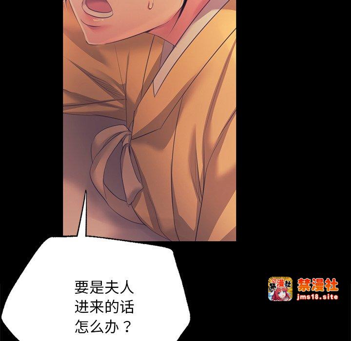 第65话 第 157 页