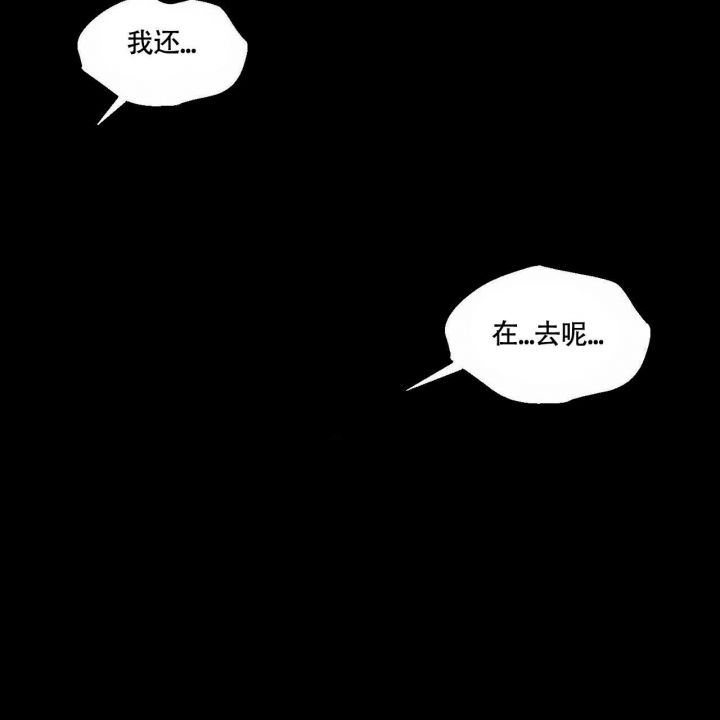 第71话 好可怕 第 25 页