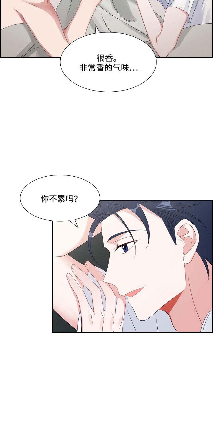 第64话 没什么 第 23 页