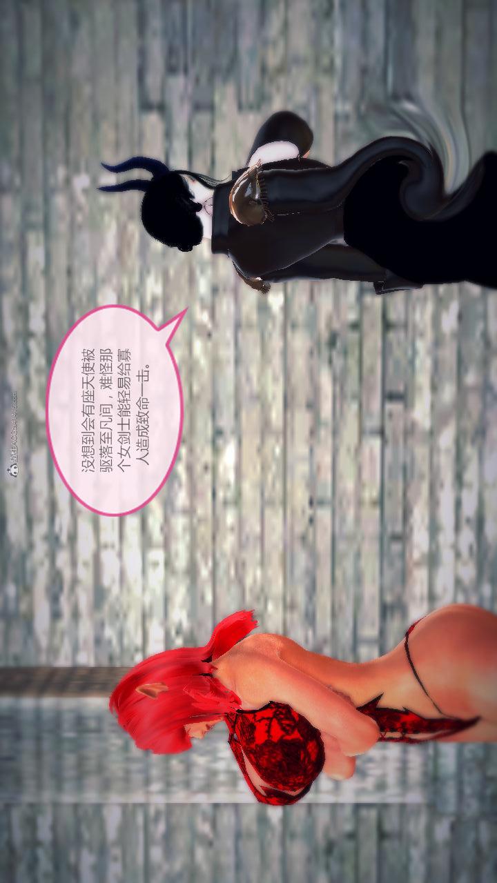 第02季-第14章【第05话】 第 25 页