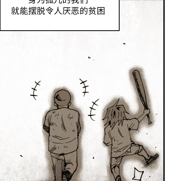 第40话 第 9 页