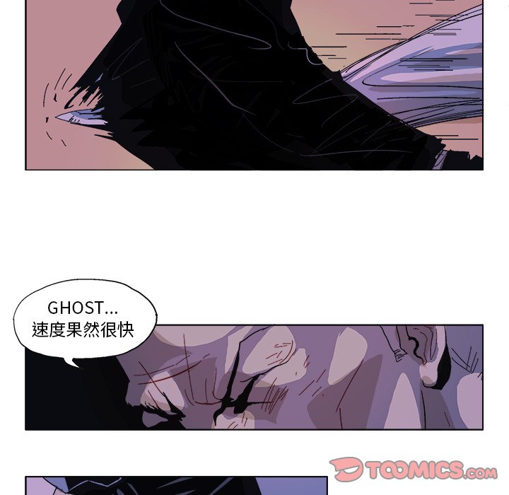 第58话 第 9 页