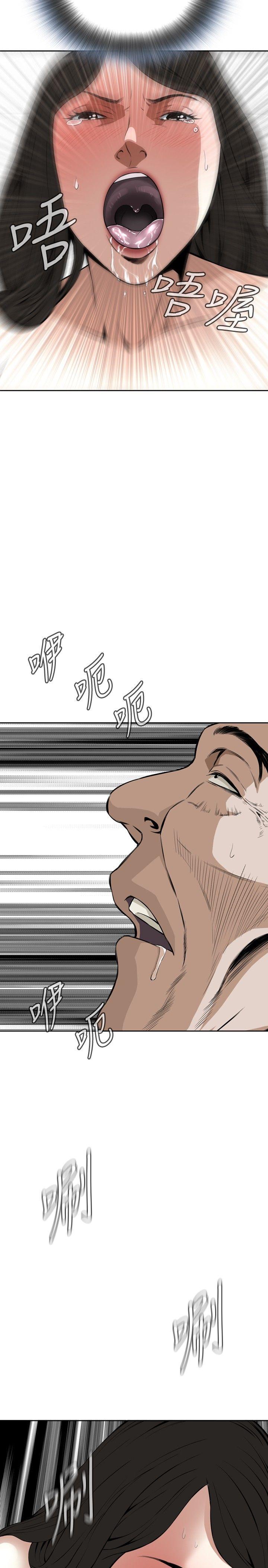 第16话 第 35 页