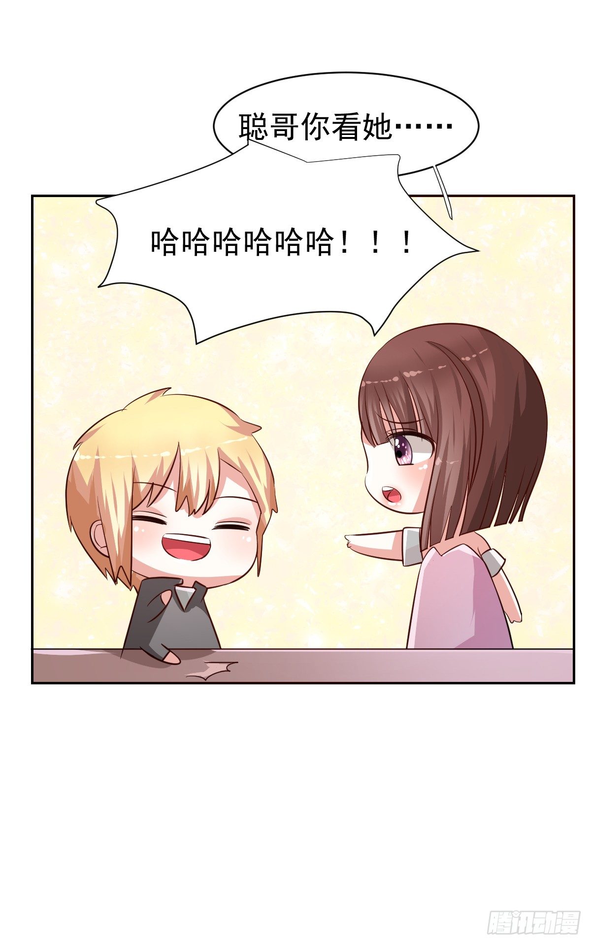 第十九话 第 22 页