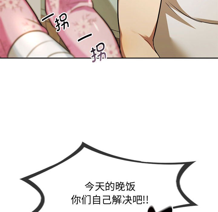 第10话 第 158 页