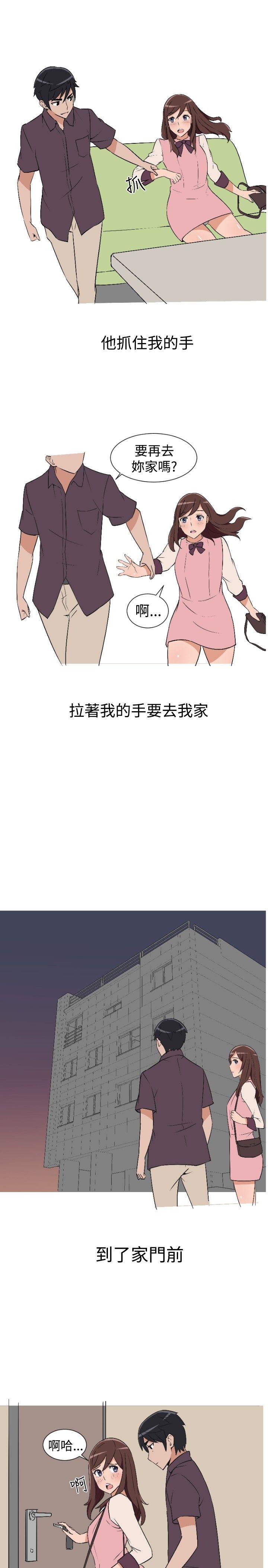 第8话 第 11 页
