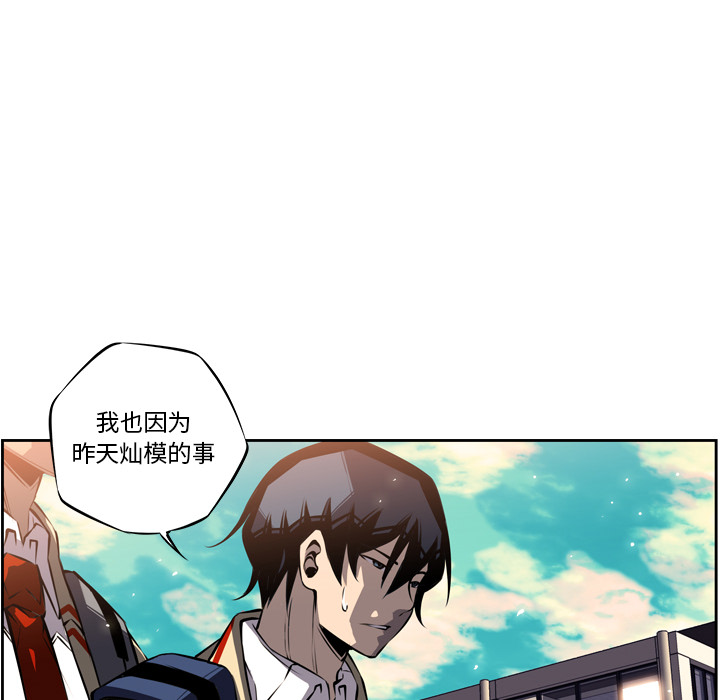 第20话 第 62 页
