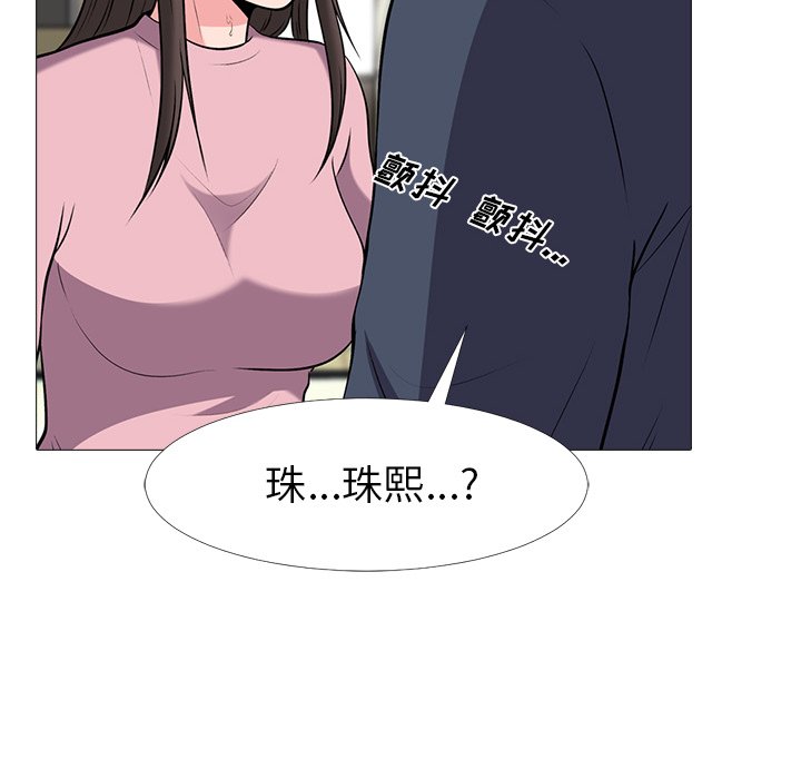 第19话 第 36 页