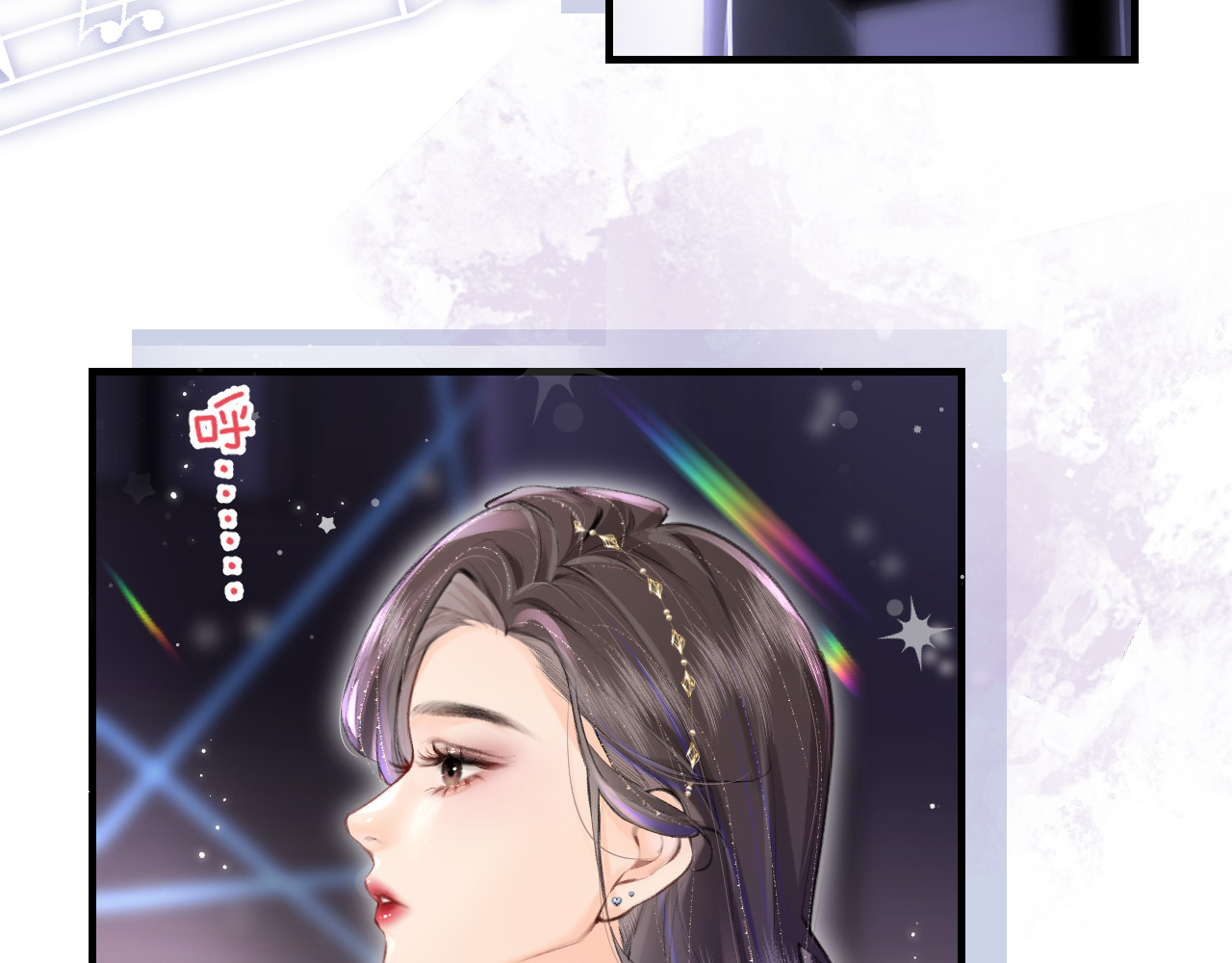 第15话 打脸现场 第 69 页
