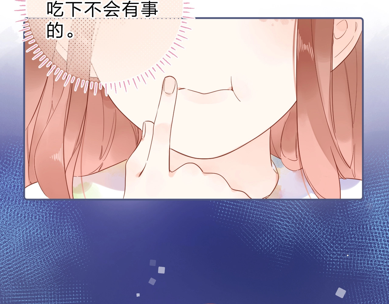 第75话 两难的抉择 第 177 页