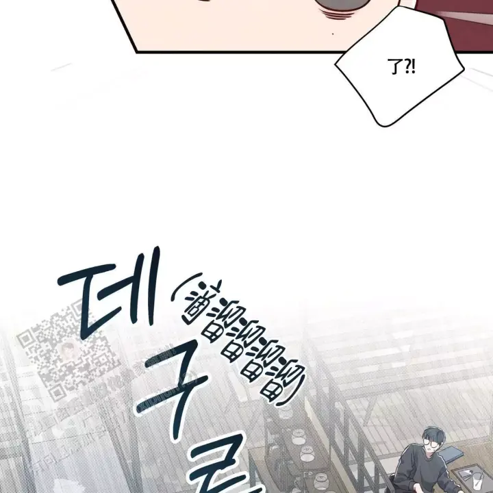 第7话 有意思 第 49 页