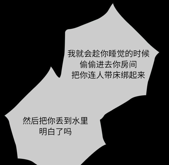 第4话 第 157 页