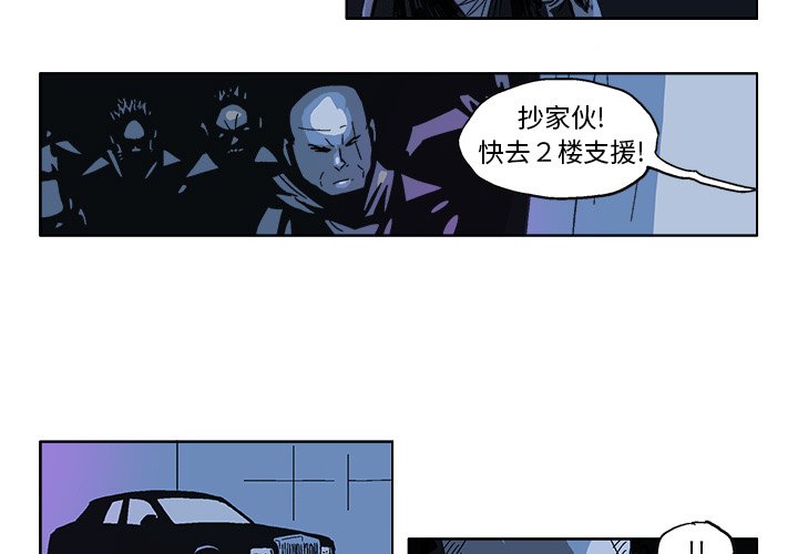 第14话 第 3 页