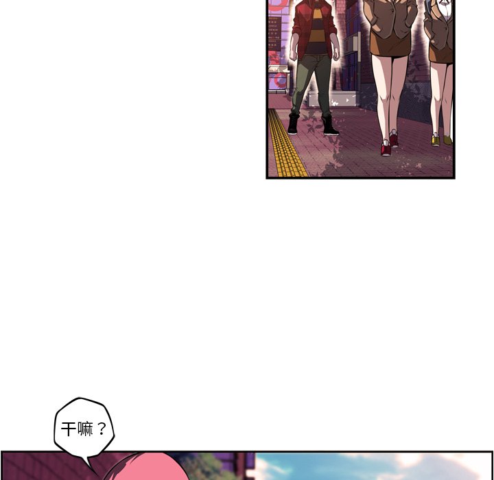 第71话 第 28 页