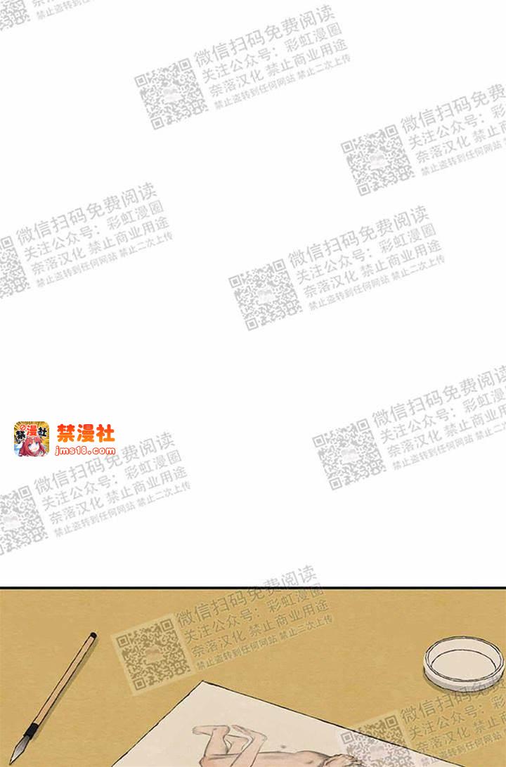 第17话 第 19 页
