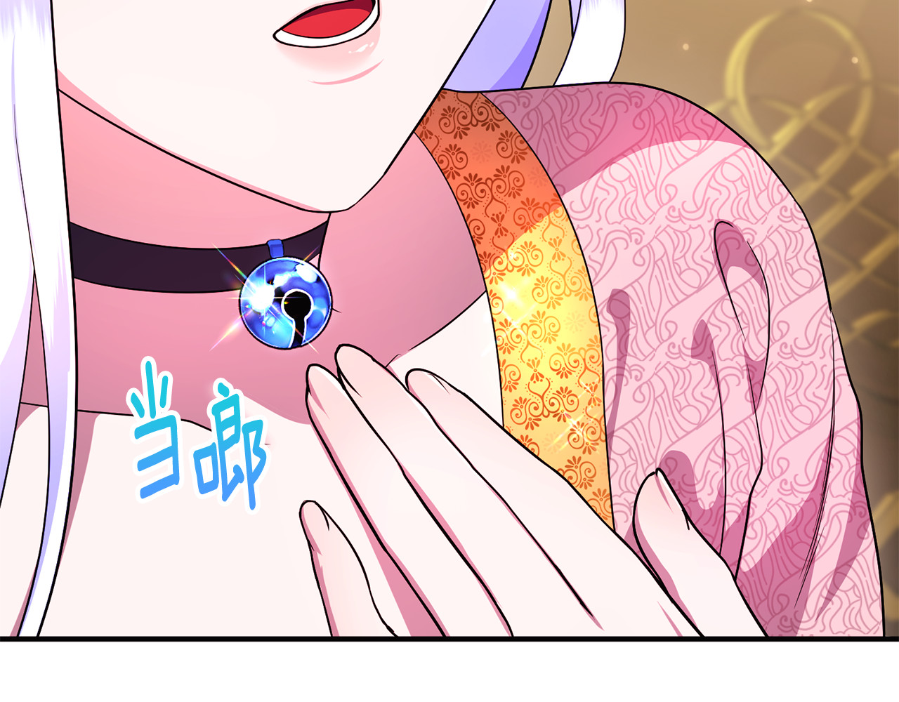 第17话 谢谢你 第 22 页