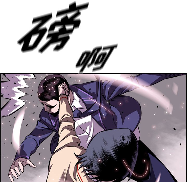 第116话 第 56 页