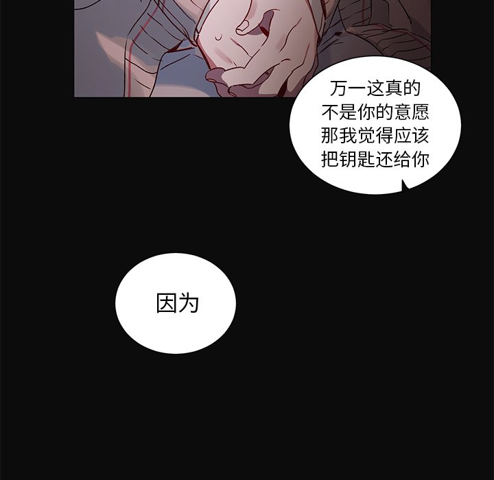 第30话 第 22 页