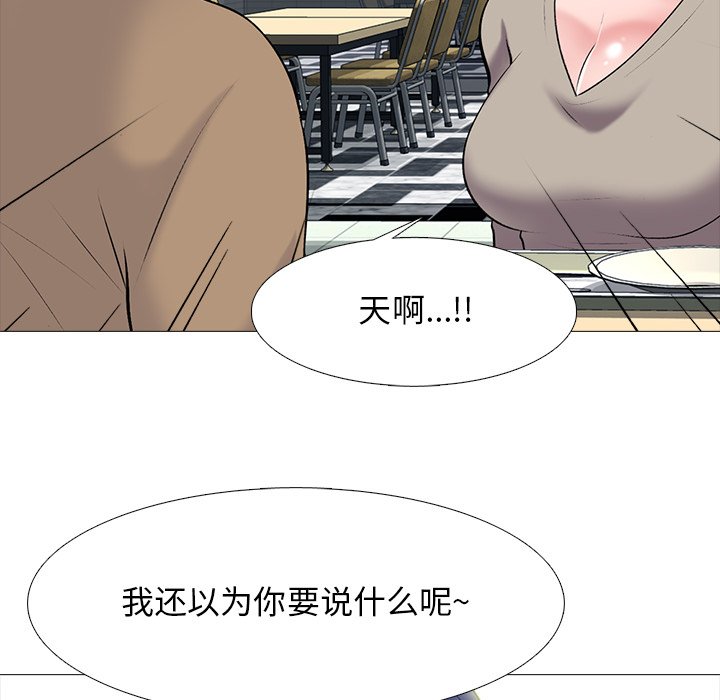 第81话 第 22 页