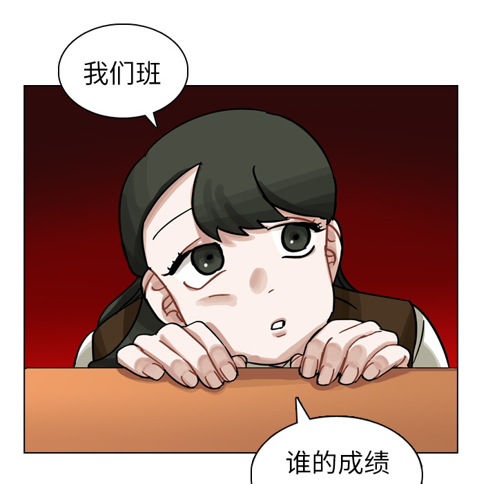 第18话 第 104 页