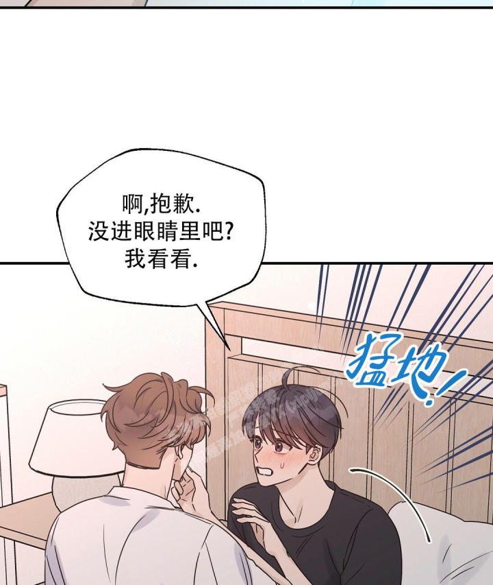 第53话 现在很急 第 10 页