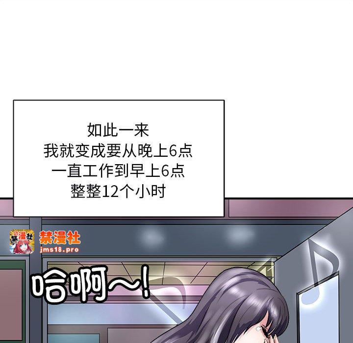 第13话 第 131 页