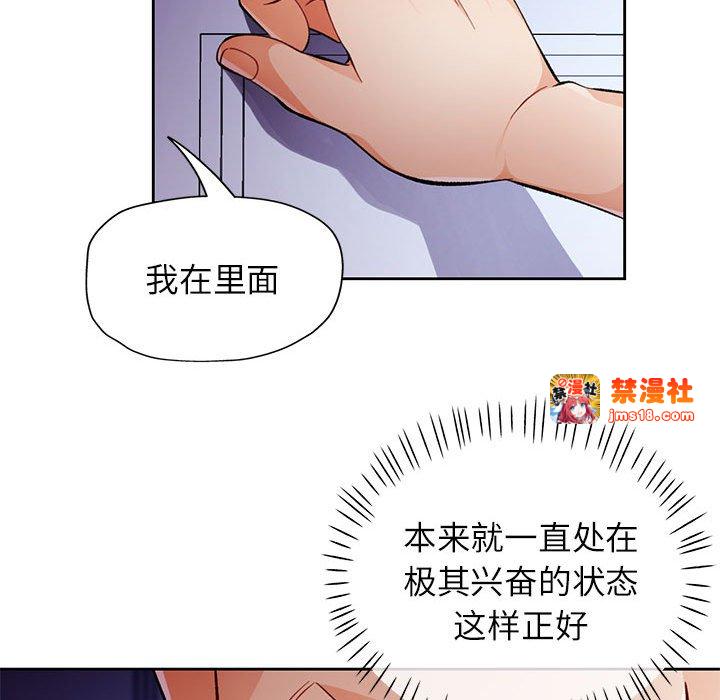 第15话 第 125 页
