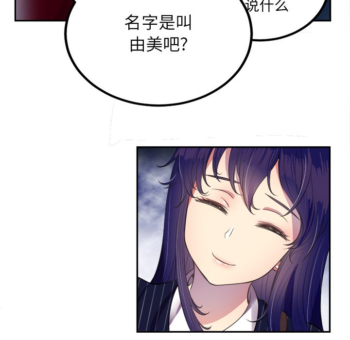 第3话 第 22 页