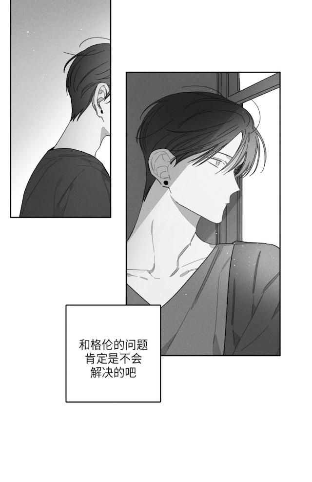 41话 第 30 页