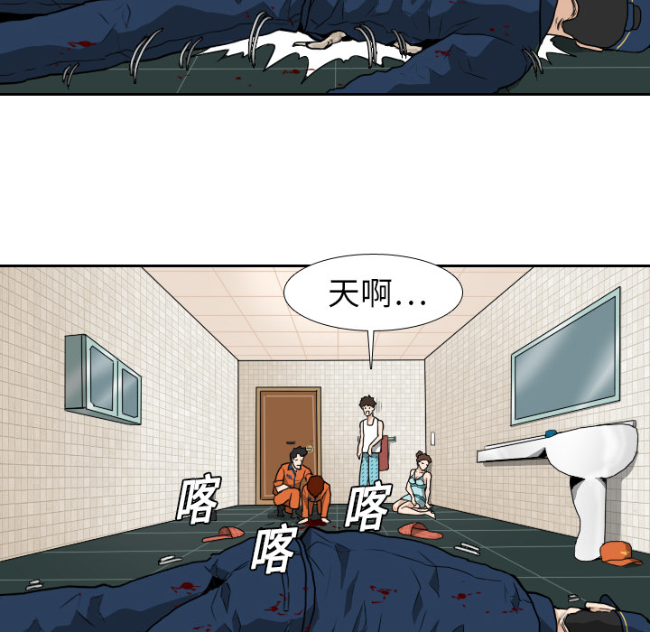 第10话 第 55 页