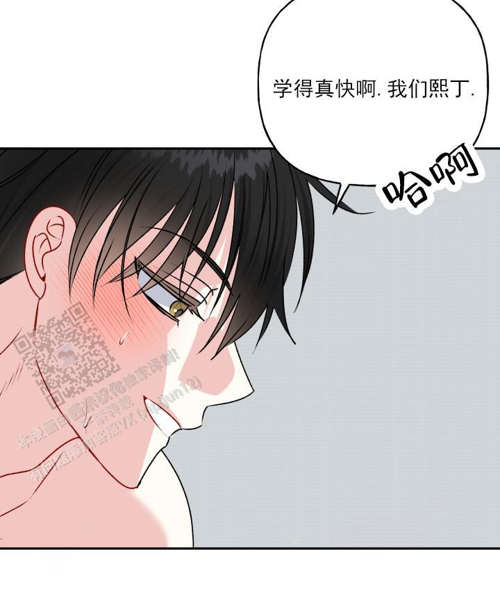第11话 再来一次 第 3 页