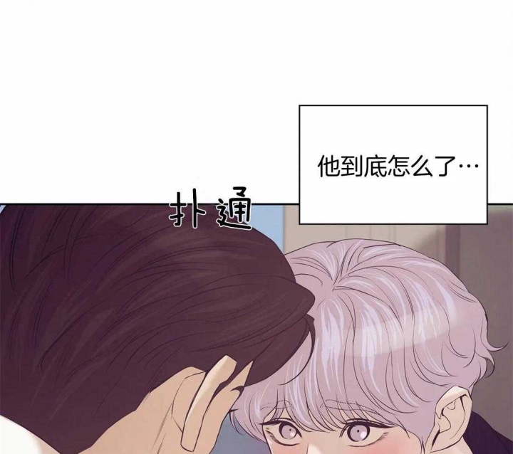 第109话 第109话 第 3 页