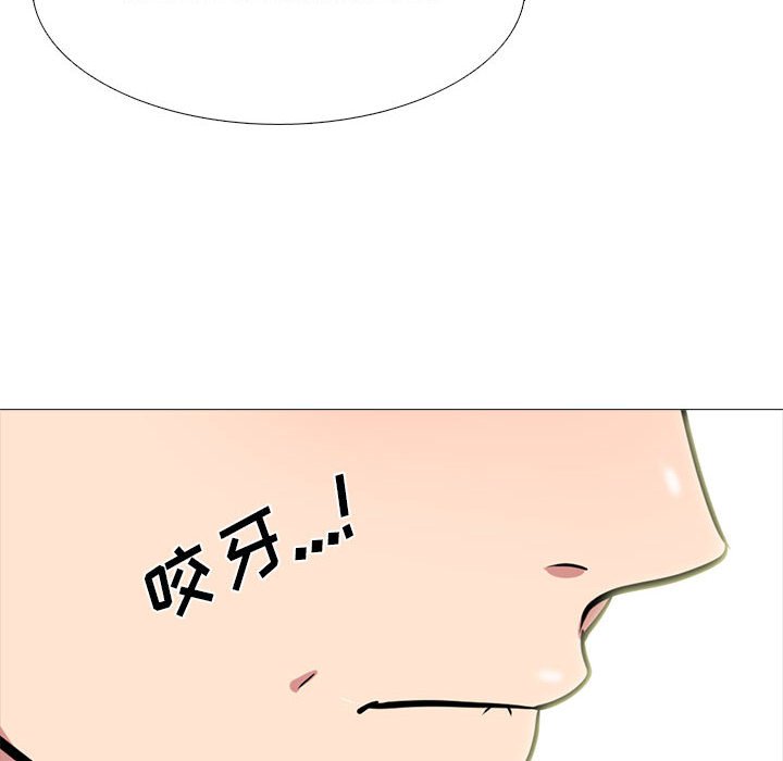 第112话 第 86 页