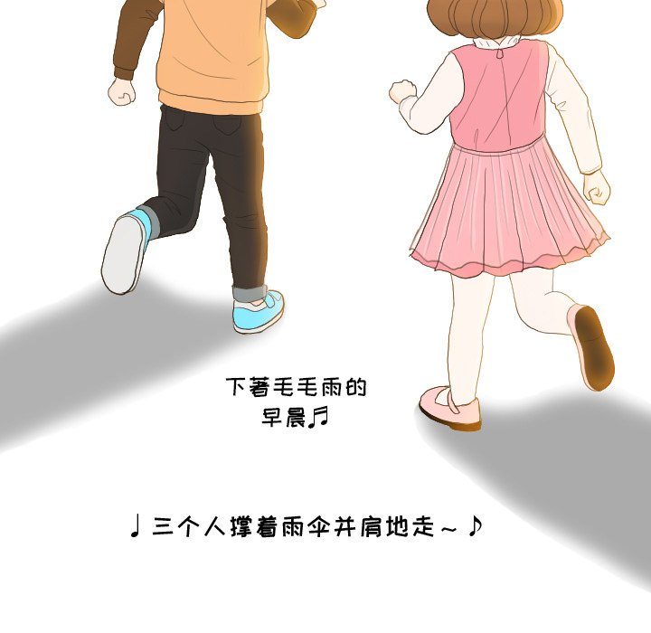 第22话 第 26 页