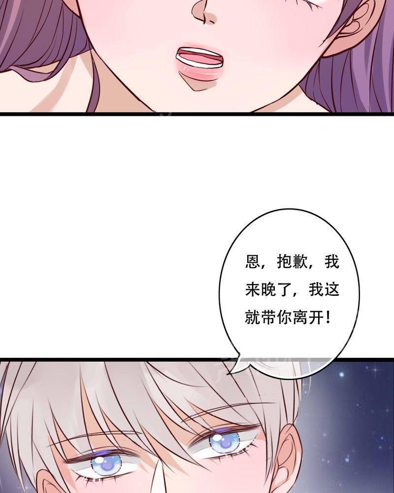 第93话 第 8 页