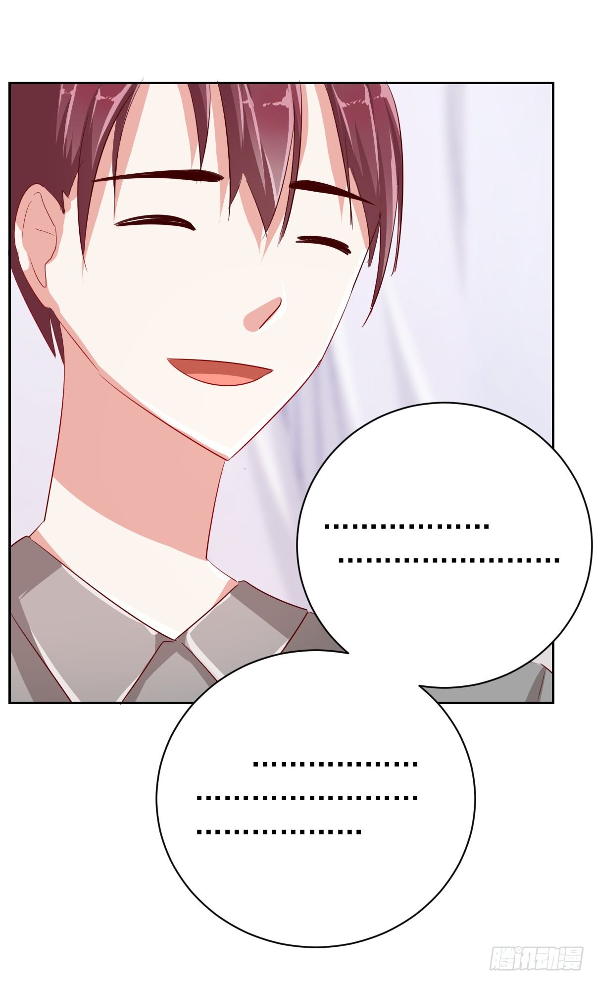 第六话 第 17 页