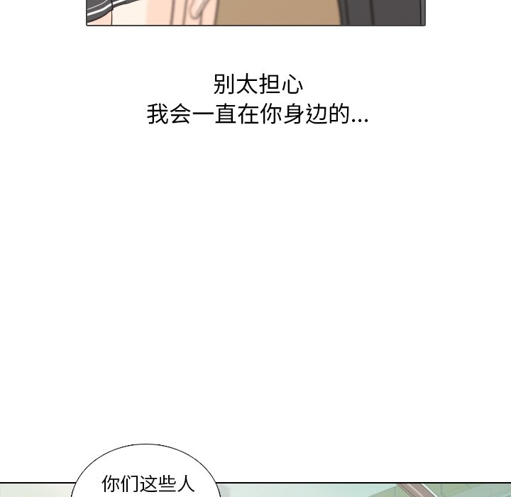 第25话 第 18 页