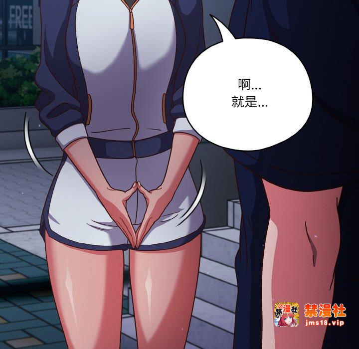 第11话 第 139 页