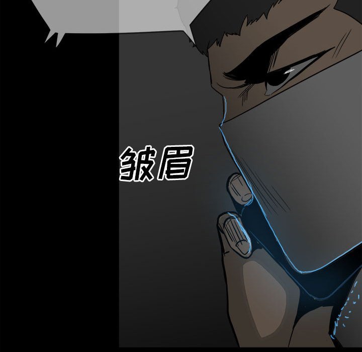 第72话 第 38 页