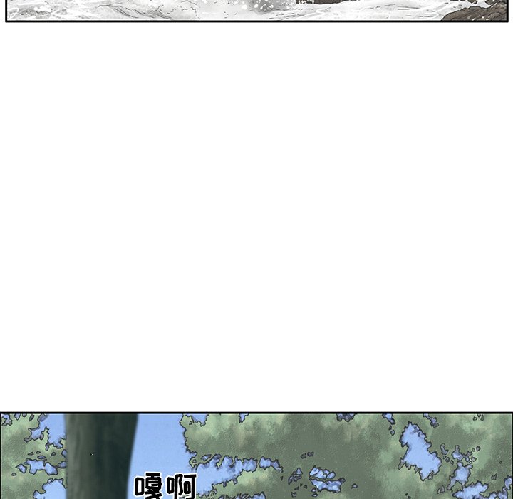 第3话 第 78 页