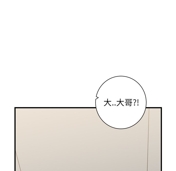 第41话 第 54 页
