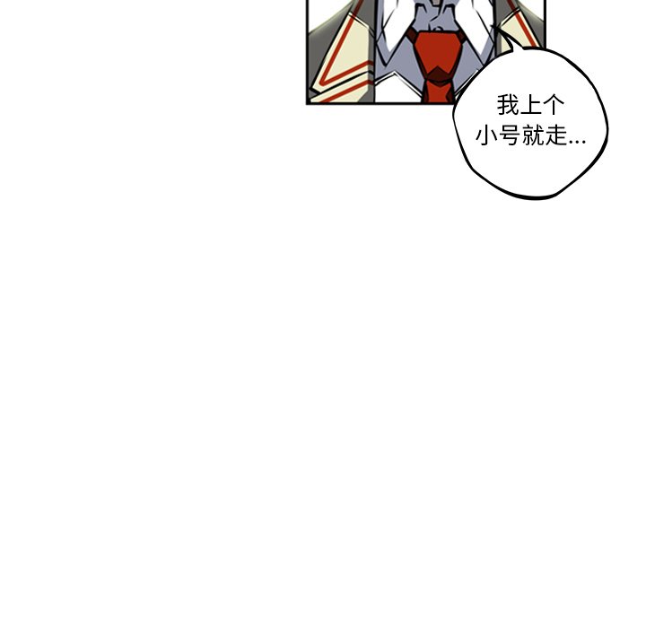 第27话 第 50 页