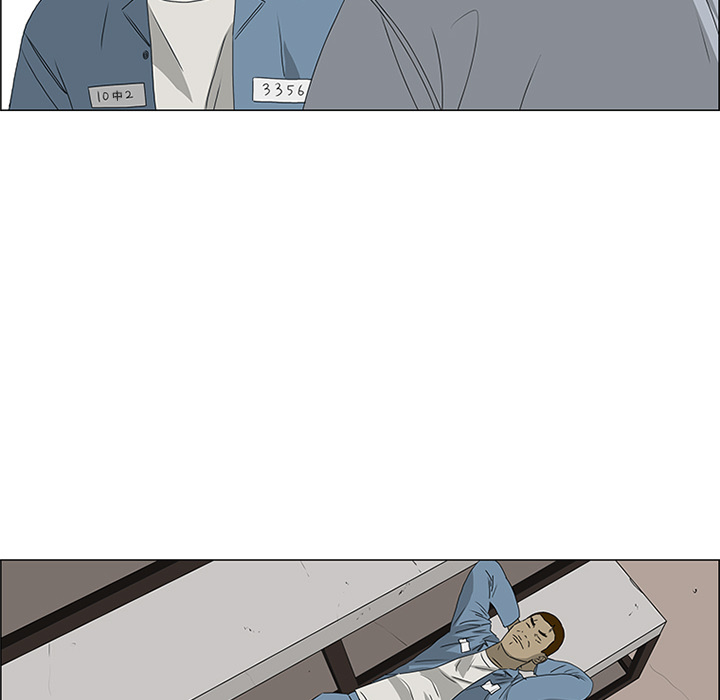 第48话 第 81 页