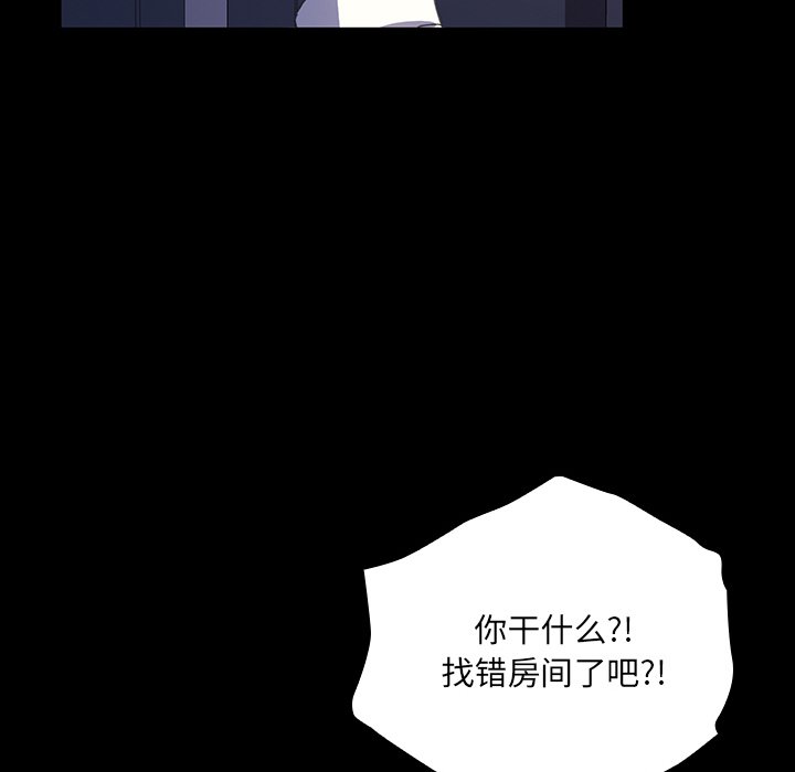 第42话 第 44 页